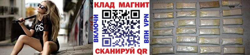 Купить наркотик аптеки Неман MEGA ссылка Меф КОКАИН ГАШ Псилоцибиновые грибы Марихуана Alpha PVP