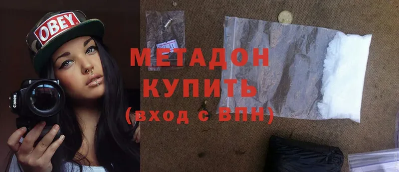 Купить Неман Бошки Шишки  МЕФ  Cocaine  Амфетамин  Гашиш 