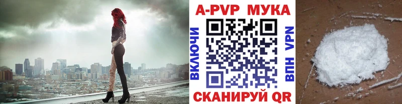 Alpha PVP крисы CK магазин Неман
