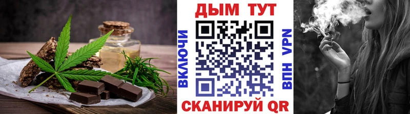 Cannafood марихуана Неман
