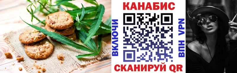 Еда ТГК конопля  Неман 