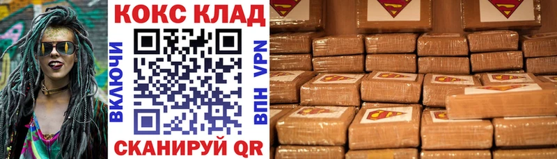 Кокаин Перу  omg сайт  дарк нет какой сайт  Неман 