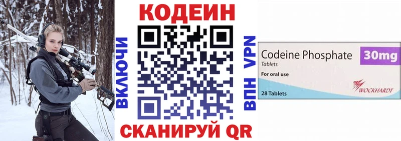 Кодеиновый сироп Lean Purple Drank  Неман 