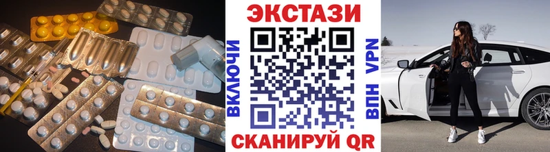 закладки  Неман  мега как зайти  ЭКСТАЗИ VHQ 