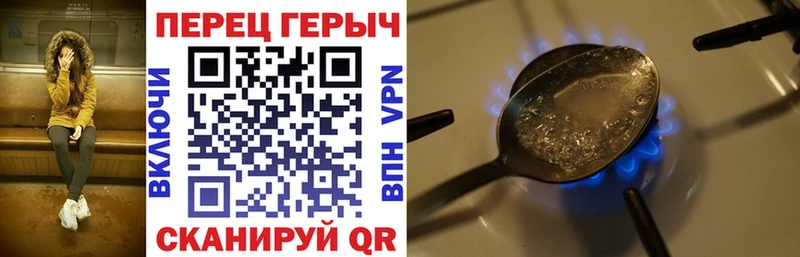 Героин VHQ Неман