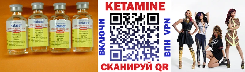 ОМГ ОМГ онион  Неман  КЕТАМИН VHQ 
