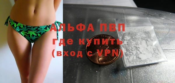 герыч Новокубанск