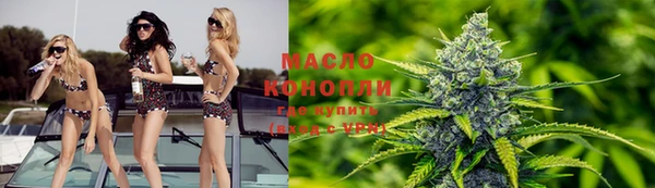 бутират Нефтегорск