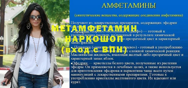 эйфоретик Дмитровск