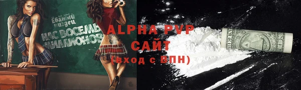 каннабис Болхов