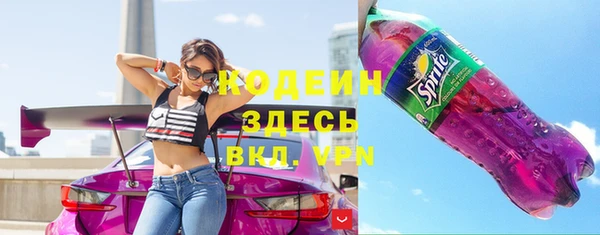 кокаин колумбия Новозыбков