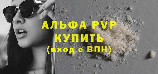 герыч Новокубанск