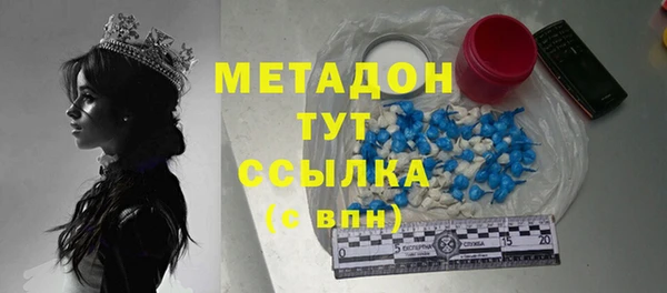 mdma Дмитров