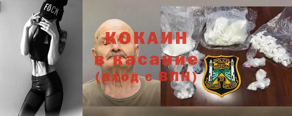кокаин колумбия Новозыбков