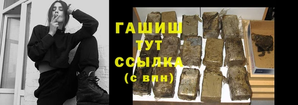 герыч Новокубанск