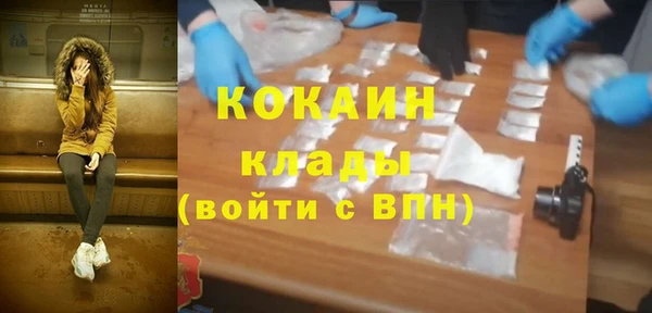 герыч Новокубанск
