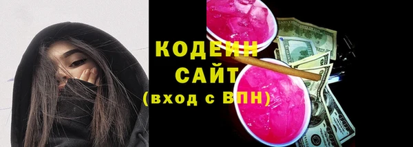кокаин колумбия Новозыбков