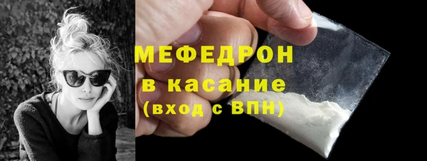 герыч Новокубанск
