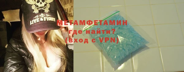 кокаин колумбия Новозыбков