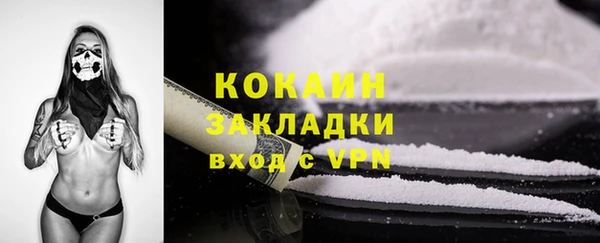 герыч Новокубанск