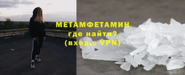 герыч Новокубанск