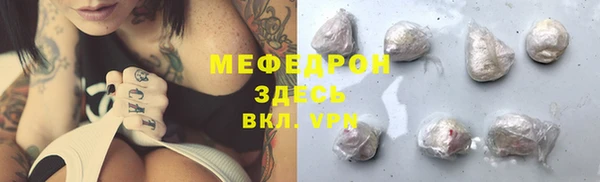 герыч Новокубанск
