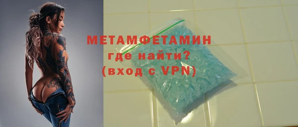 mdma Дмитров