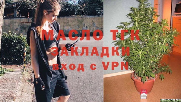 герыч Новокубанск
