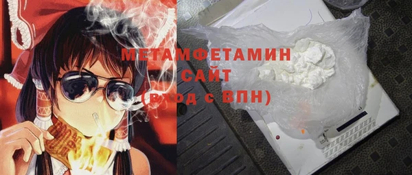 mdpv Болохово