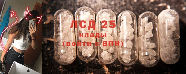 герыч Новокубанск