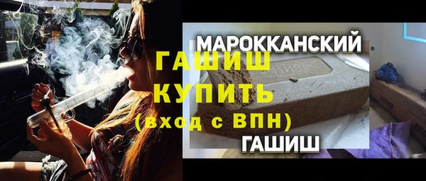кокаин колумбия Новозыбков