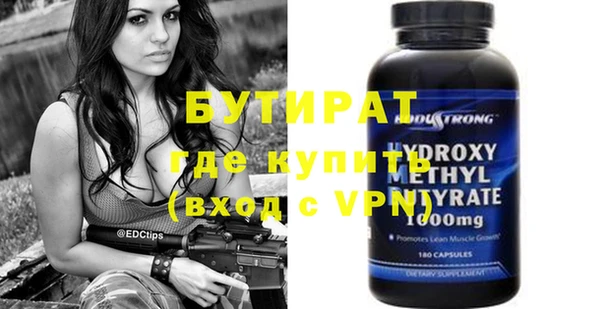 кокаин колумбия Новозыбков