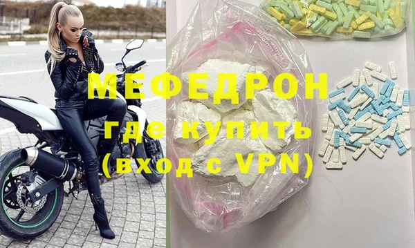 кокаин колумбия Новозыбков
