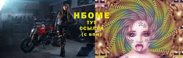 mdma Дмитров