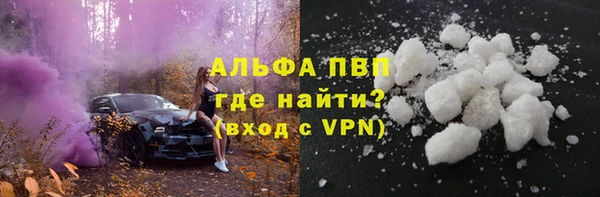 кокаин колумбия Новозыбков