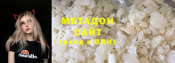 каннабис Болхов