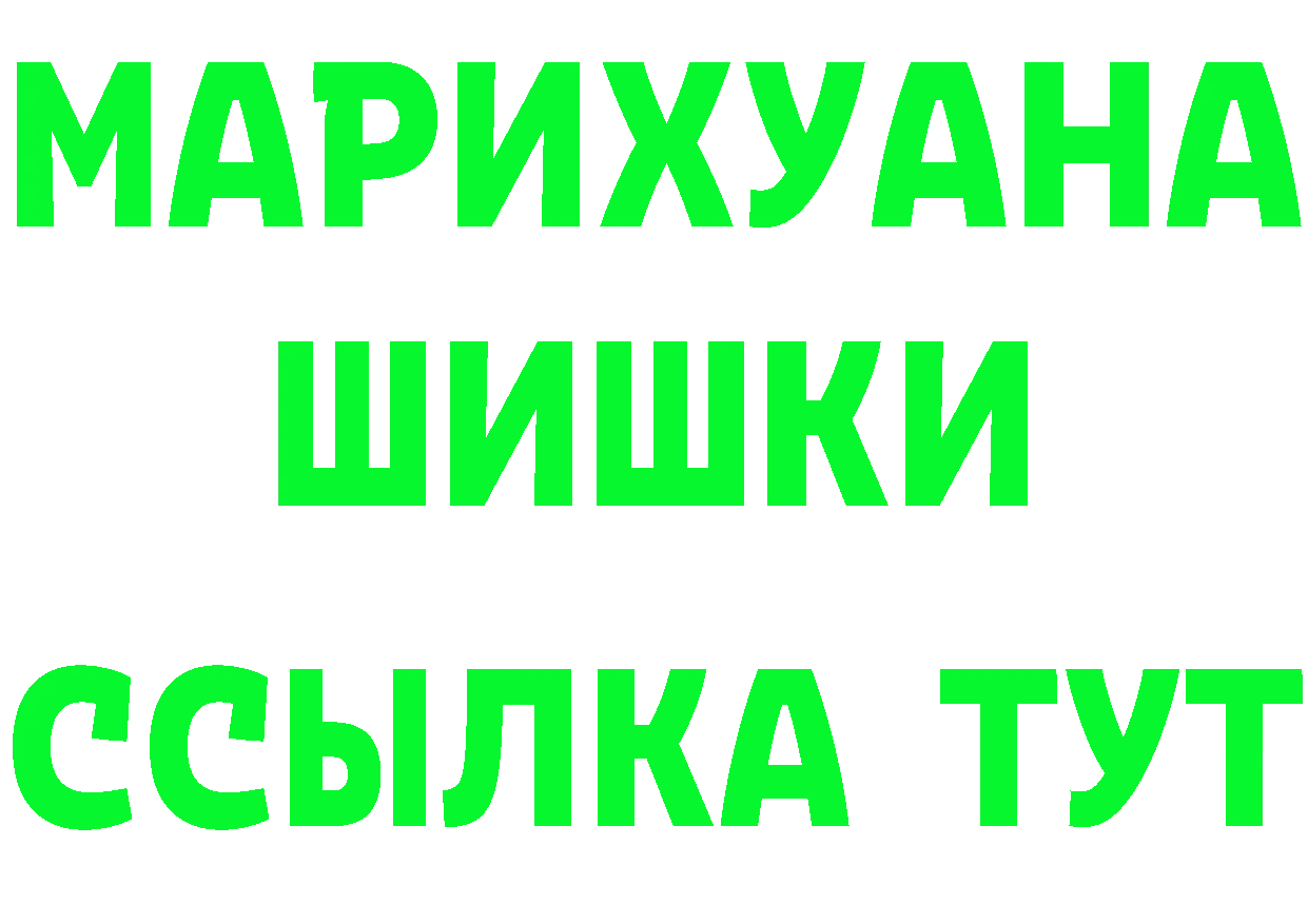 Что такое наркотики дарк нет формула Неман