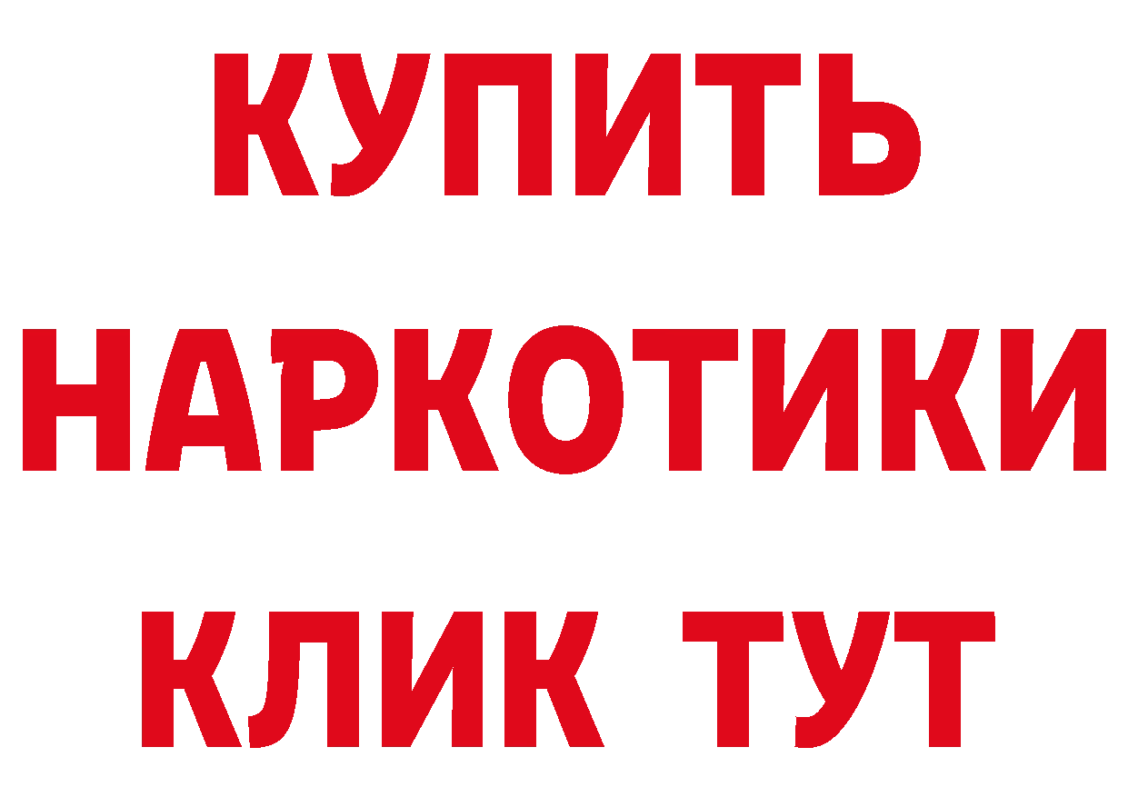 БУТИРАТ оксана маркетплейс даркнет ОМГ ОМГ Неман