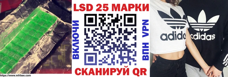 LSD-25 экстази кислота как найти Неман