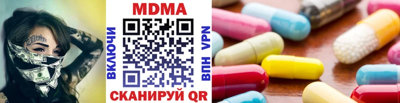 МДМА crystal  где купить наркоту  Неман 