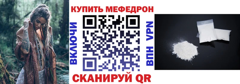 hydra зеркало  Неман  Меф мука  цены  