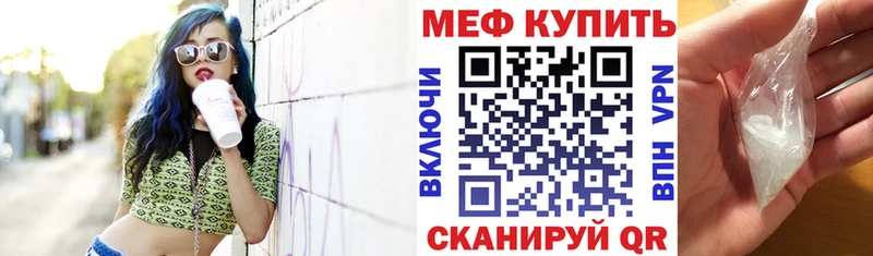 Мефедрон кристаллы Неман