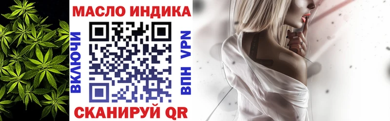 дарнет шоп  Неман  ТГК вейп 